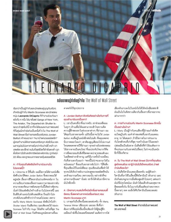 Attitude-January-2014